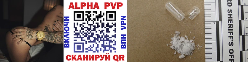 Alpha-PVP мука  Ипатово 