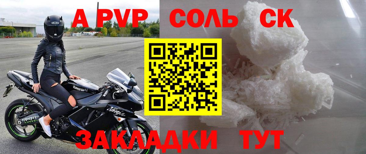 APVP мука Ипатово
