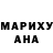 ГЕРОИН хмурый Lisyenok Kiss