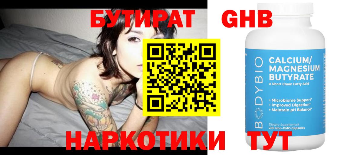 МЕТАМФЕТАМИН Ипатово