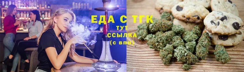 Еда ТГК конопля  гидра ссылка  Ипатово 