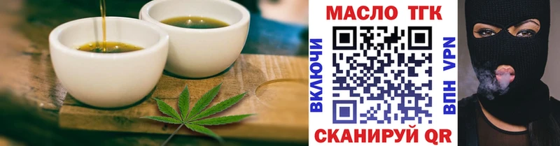 Еда ТГК конопля  Ипатово 