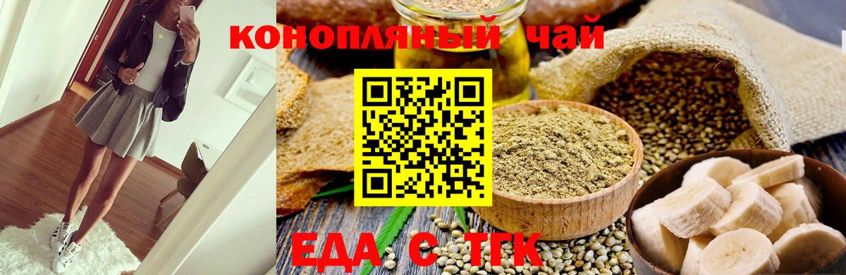 Ипатово  Canna-Cookies марихуана  Вход с VPN 