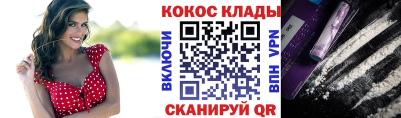 где найти   кракен как войти  Кокаин Columbia  Ипатово 