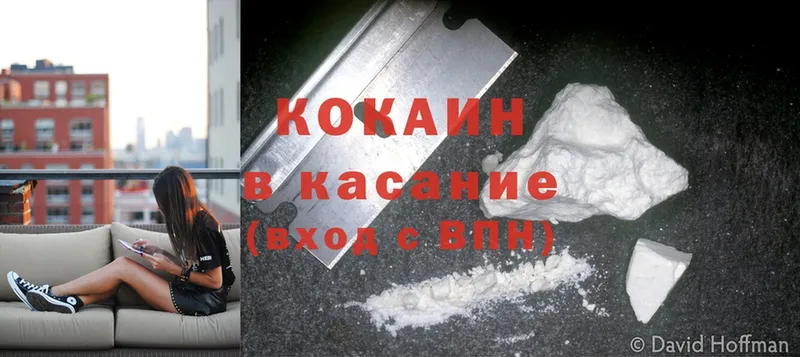 Cocaine Fish Scale  Ипатово 