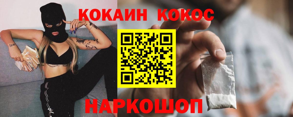 COCAIN Эквадор Ипатово