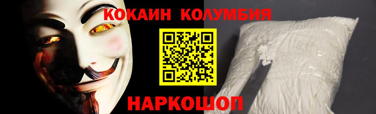 Ипатово  КОКАИН Fish Scale  Cocaine Боливия  даркнет сайт  Вход с VPN 