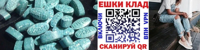 Экстази louis Vuitton  наркошоп  Ипатово 