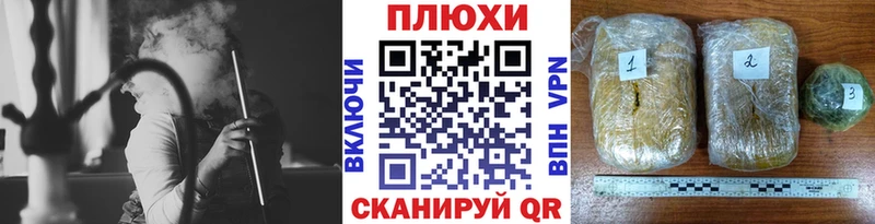 МЕГА сайт  Ипатово  ГАШ Ice-O-Lator 