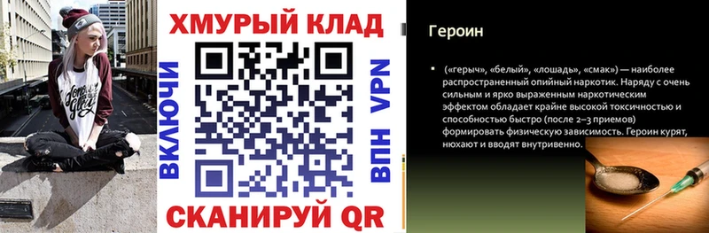 закладка  Ипатово  МЕГА зеркало  ГЕРОИН Афган 