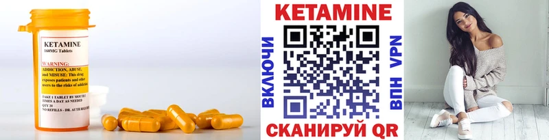 КЕТАМИН ketamine  закладка  Ипатово 