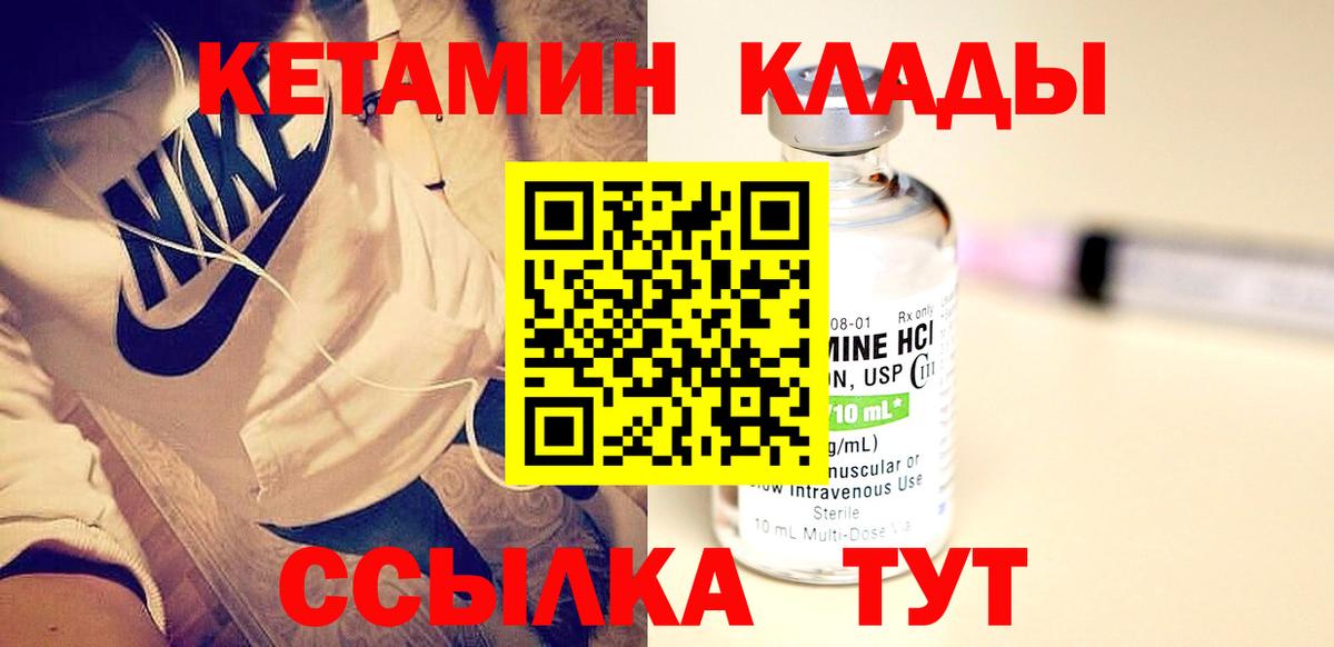 blacksprut ссылка  КЕТАМИН VHQ  Вход с VPN  Ипатово  Кетамин VHQ 