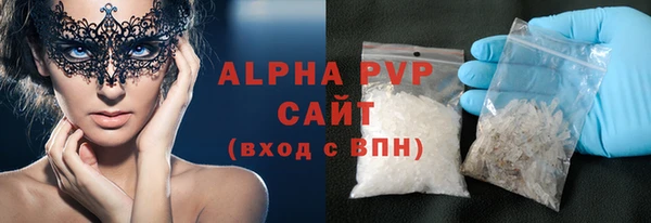 прущая мука Ступино
