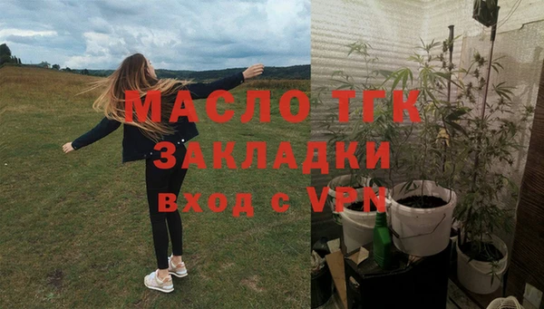 соль курить ск Нязепетровск