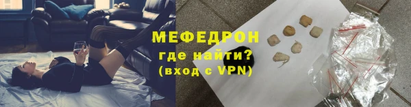 соль курить ск Нязепетровск