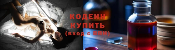 кристаллы Новокубанск