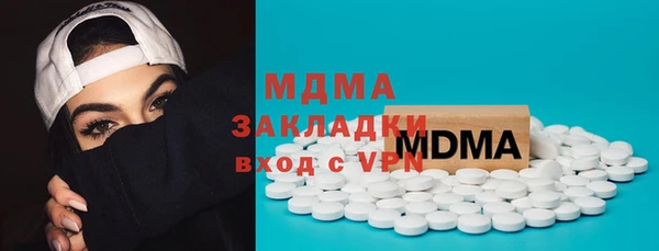 мдпв Нягань