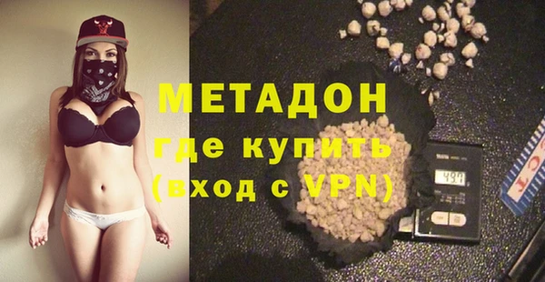 мяу мяу мука Новозыбков