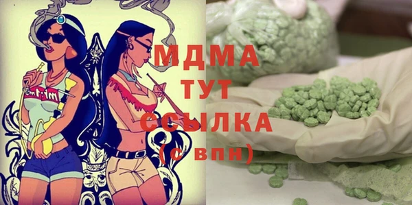 соль курить ск Нязепетровск