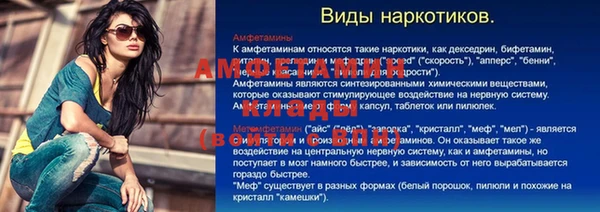 скорость Струнино