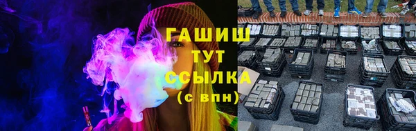 соль курить ск Нязепетровск