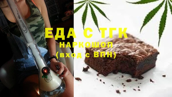 стафф Богородицк