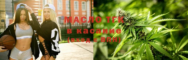 соль курить ск Нязепетровск