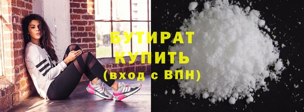 соль курить ск Нязепетровск