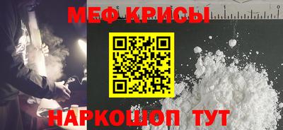 синтетический гашиш Донской
