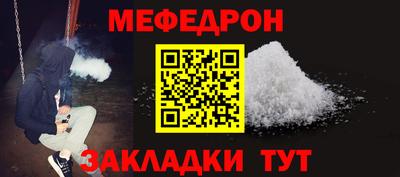 таблы Донецк