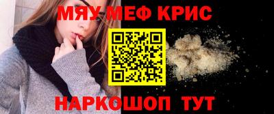 таблы Донецк