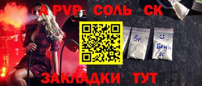 мефедрон VHQ Дубна