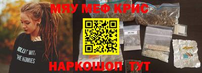 синтетический гашиш Донской