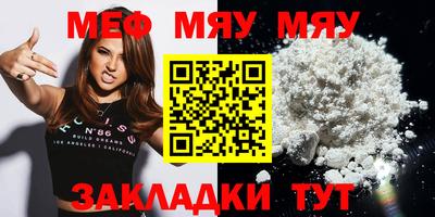 таблы Донецк