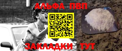 таблы Донецк