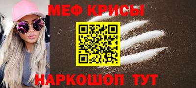 таблы Донецк