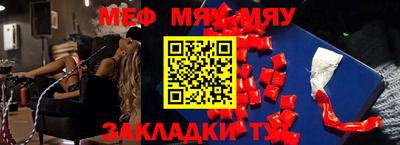 мефедрон Берёзовский