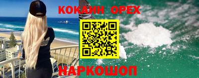 ALPHA-PVP Бийск