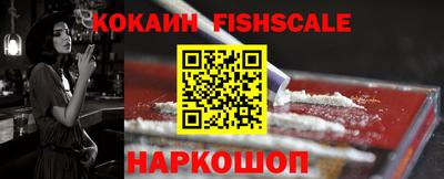 таблы Донецк