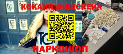 синтетический гашиш Донской
