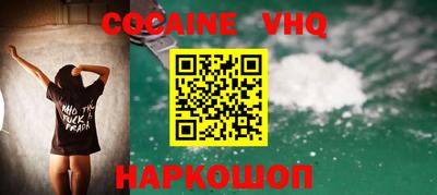 марки nbome Можайск