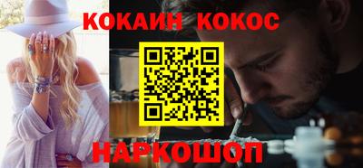 мефедрон VHQ Дубна