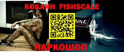 таблы Донецк