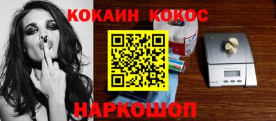 таблы Донецк
