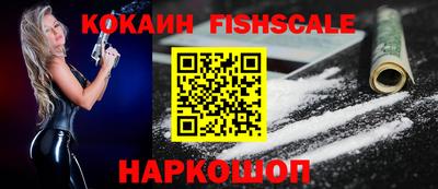 стафф Абакан