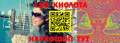 синтетический гашиш Донской