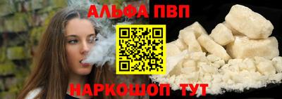 мефедрон Берёзовский