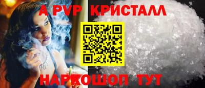 мефедрон VHQ Дубна