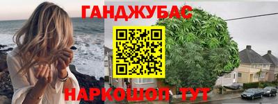 ALPHA-PVP Бийск