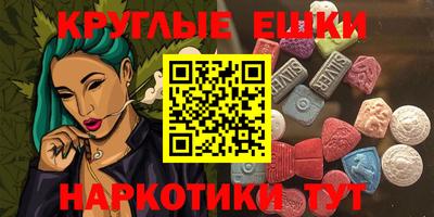 таблы Донецк